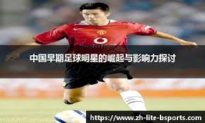 体育博弈里的“自尊成本”：面子如何转化为亏损。（面子如何变成亏损：体育博弈中的自尊成本）