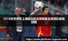 日职／软银一致同意徐若熙成队史首位18号外国人 经典赛同意放行不阻碍