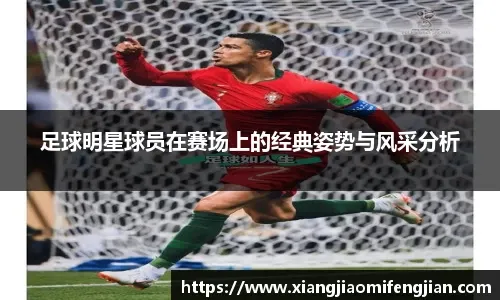 穆奇·贝茨谈赛季节奏控制